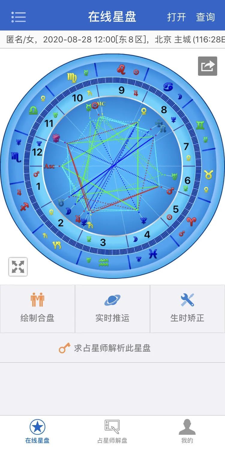星座APP哪个最热门(星座app哪个软件好用) 星座APP哪个最热门(星座app哪个软件好用)