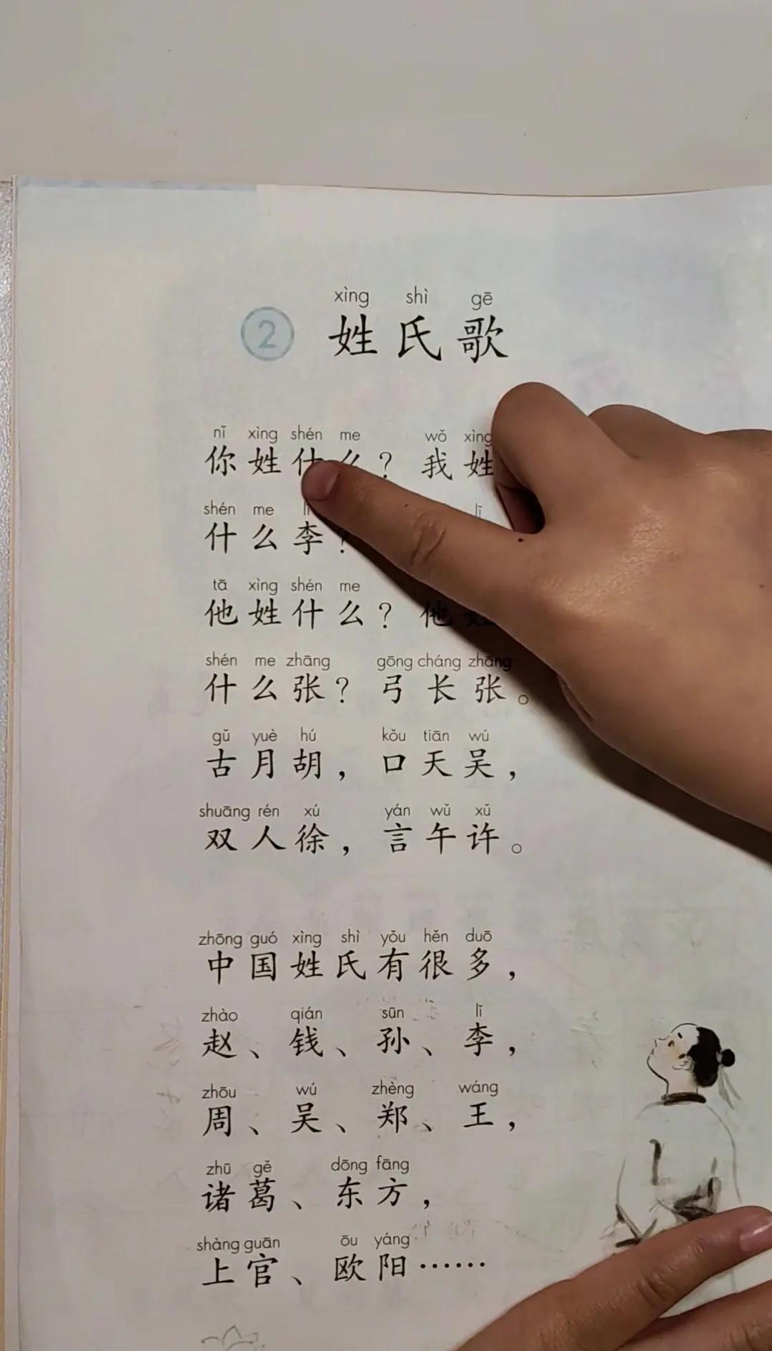 详细姓氏有效吗(姓氏有专属基因吗) 详细姓氏有效吗(姓氏有专属基因吗)