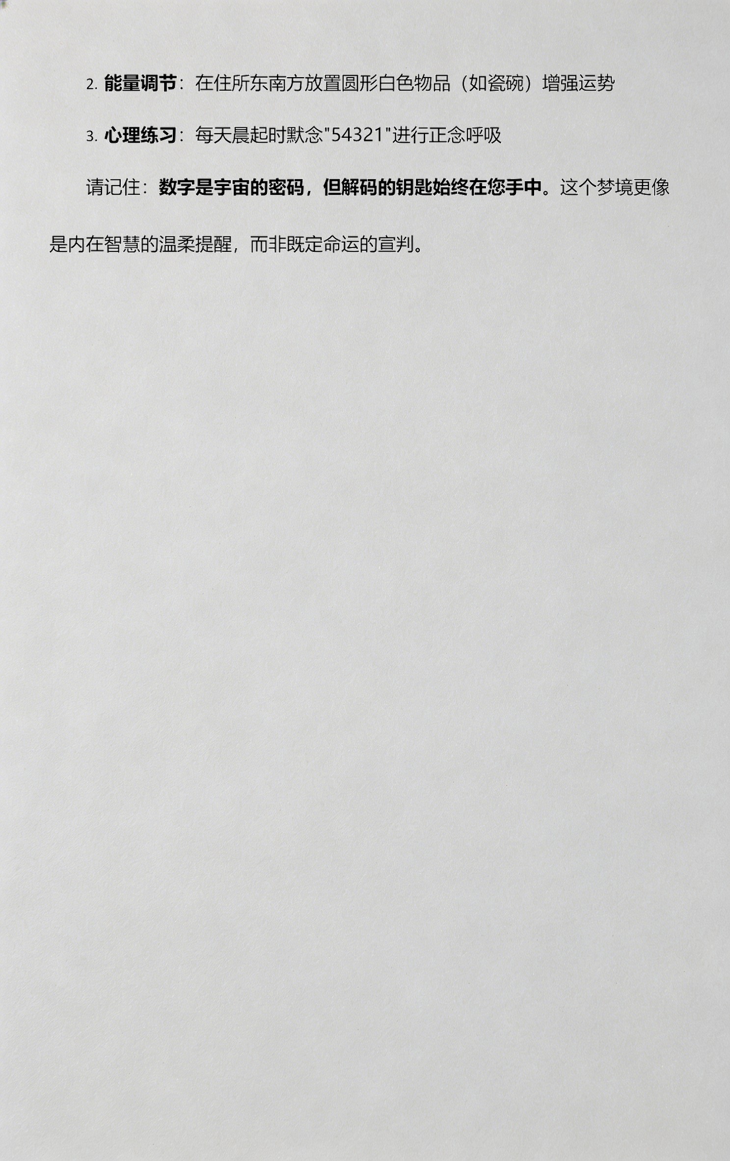周公解梦大全查询网原版(原版2345免费周公解梦) 周公解梦大全查询网原版(原版2345免费周公解梦)