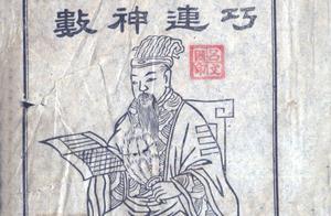 诸葛神数三字测算法(诸葛神数三字测算法第193) 诸葛神数三字测算法(诸葛神数三字测算法第193)