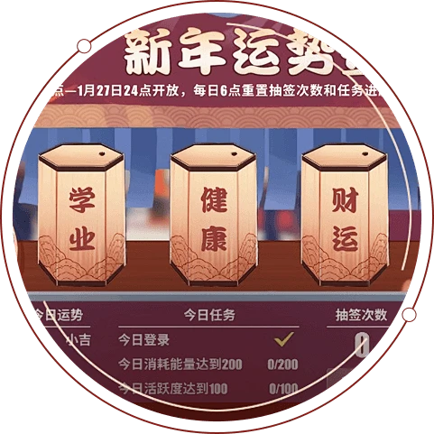免费抽签测婚姻运势(免费抽签财运测试入口)