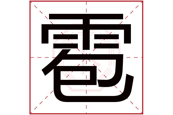 卜易居姓名打分结果怎么用(卜易居姓名打分入口使用方法)