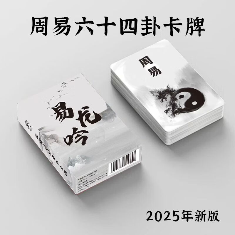 占卜用哪些卦象招财(占卜用哪些卦象招财最好)