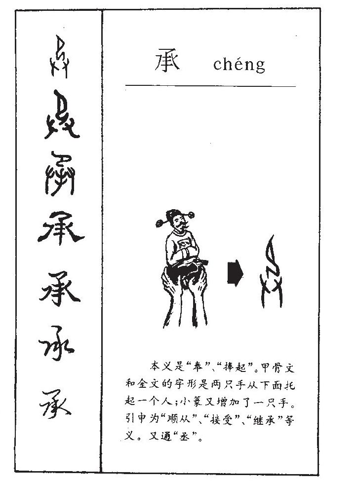 测名取名(测字取名好吗) 测名取名(测字取名好吗)