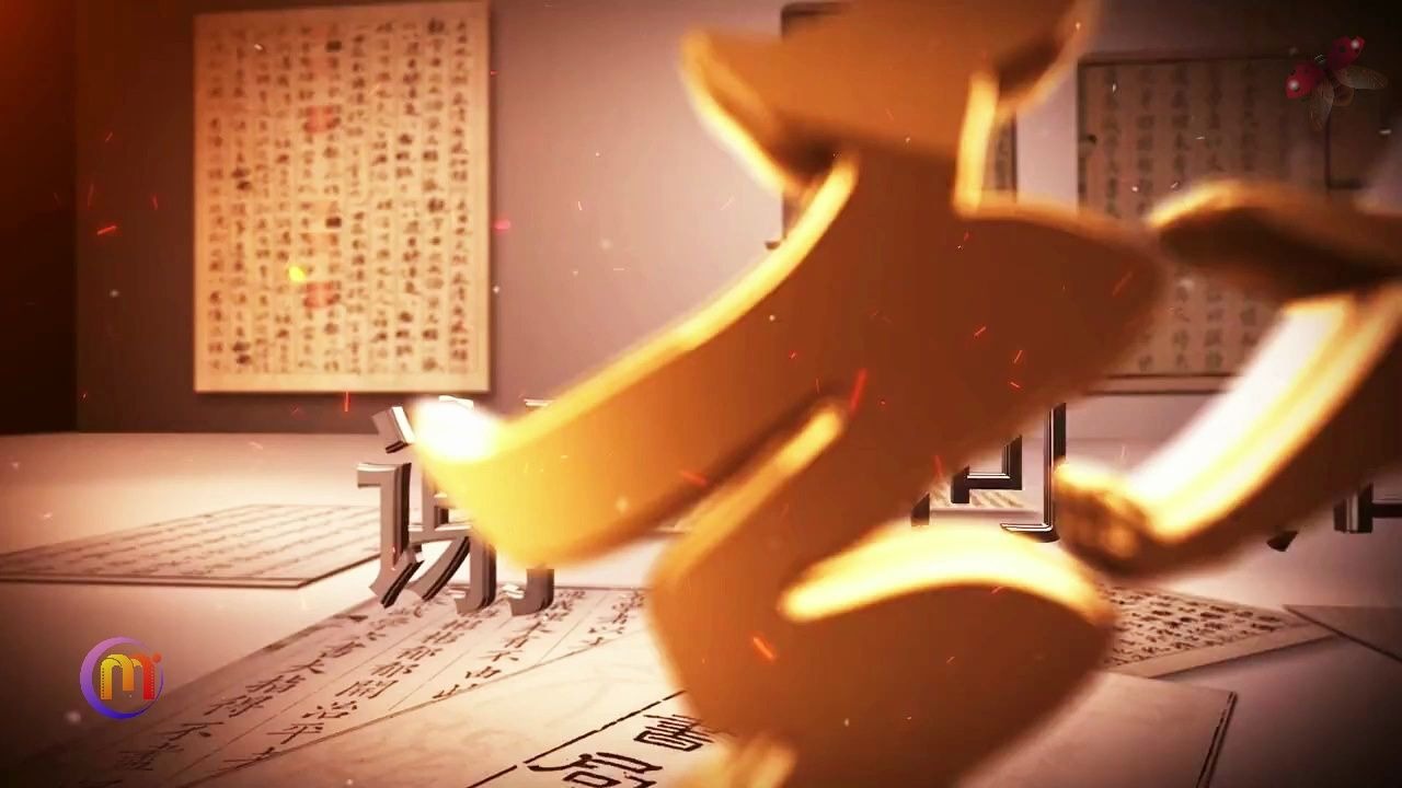 百家姓诵读篇朗诵(百家姓朗诵跟读视频) 百家姓诵读篇朗诵(百家姓朗诵跟读视频)