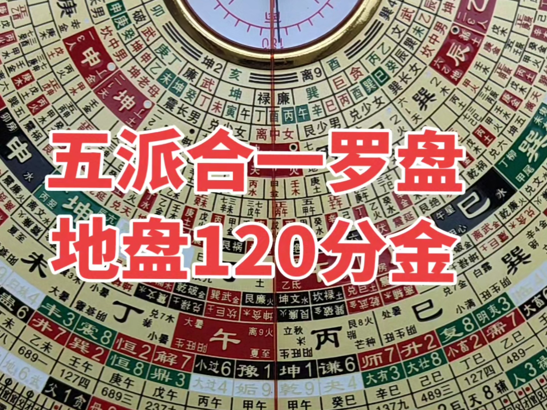 玄易排盘免费版(玄易排盘免费版怎么用)