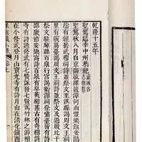 测字问事一字一事解字什么意思(测字问事一字一事解字什么意思啊)
