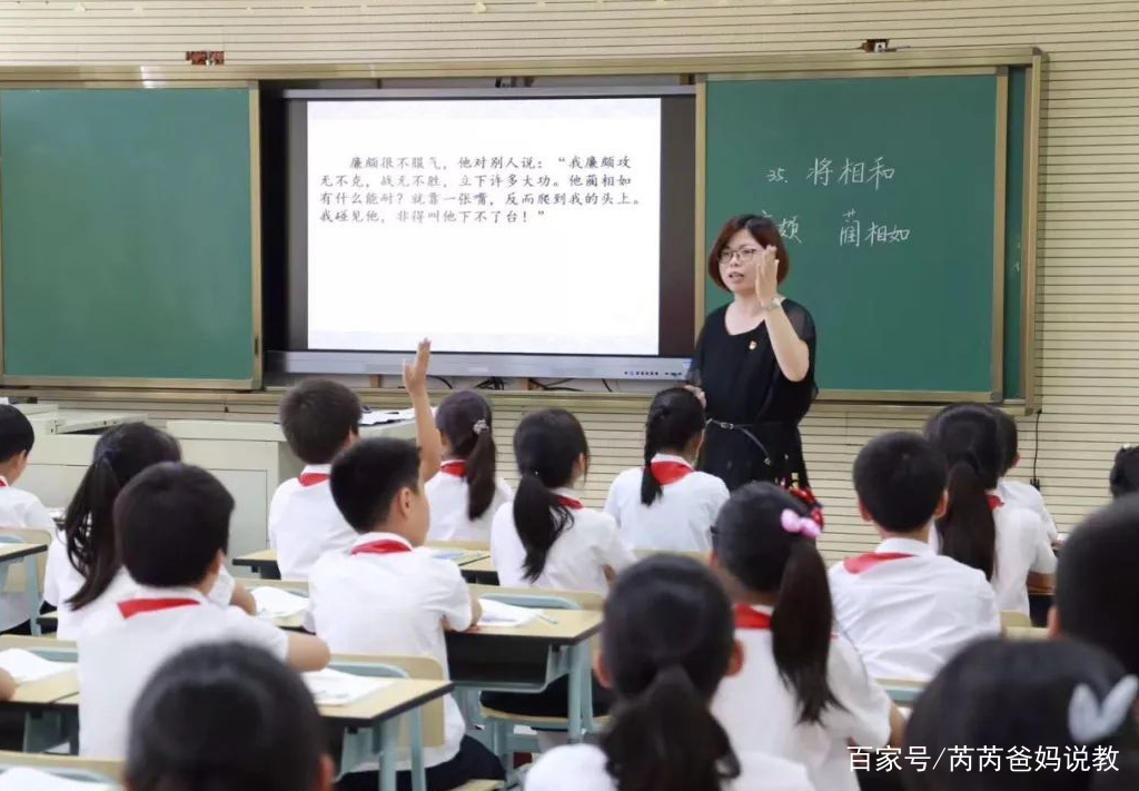 南京小学教师的工资待遇(南京小学教师编制待遇怎么样啊多少钱)