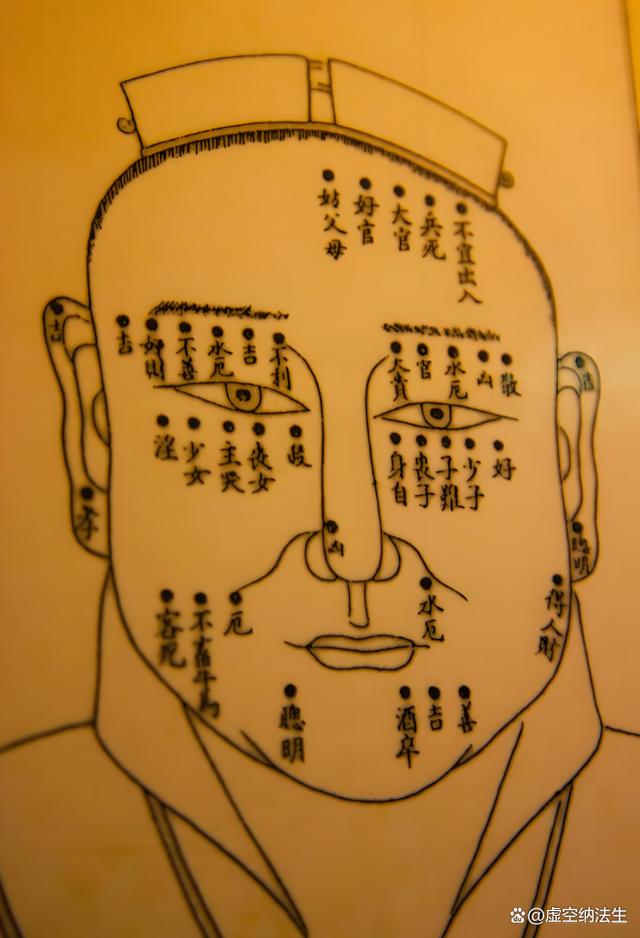麻衣神相看财运(麻衣神相照片看命运) 麻衣神相看财运(麻衣神相照片看命运)