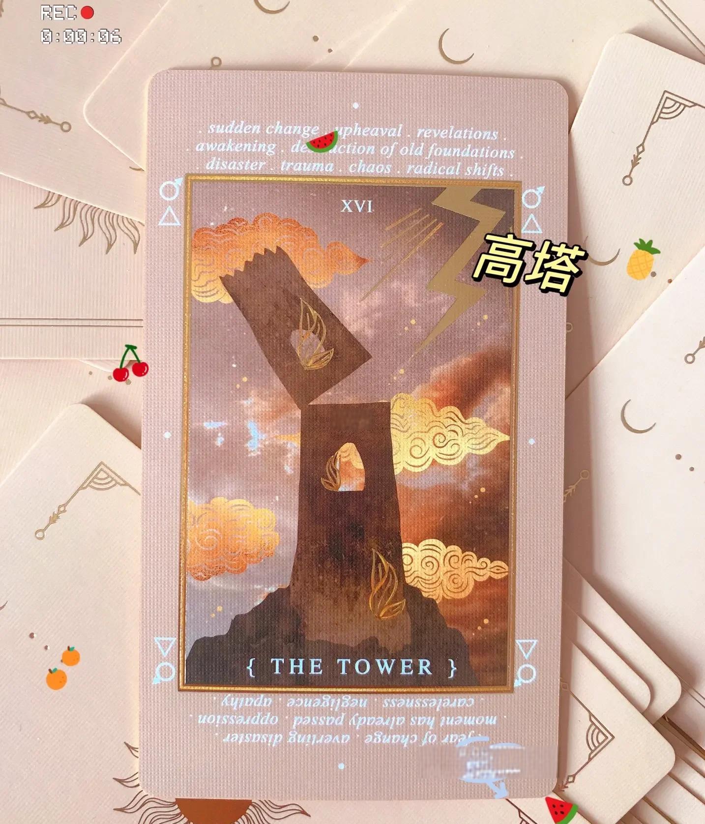 星塔罗牌免费(星钥塔罗牌官网入口) 星塔罗牌免费(星钥塔罗牌官网入口)