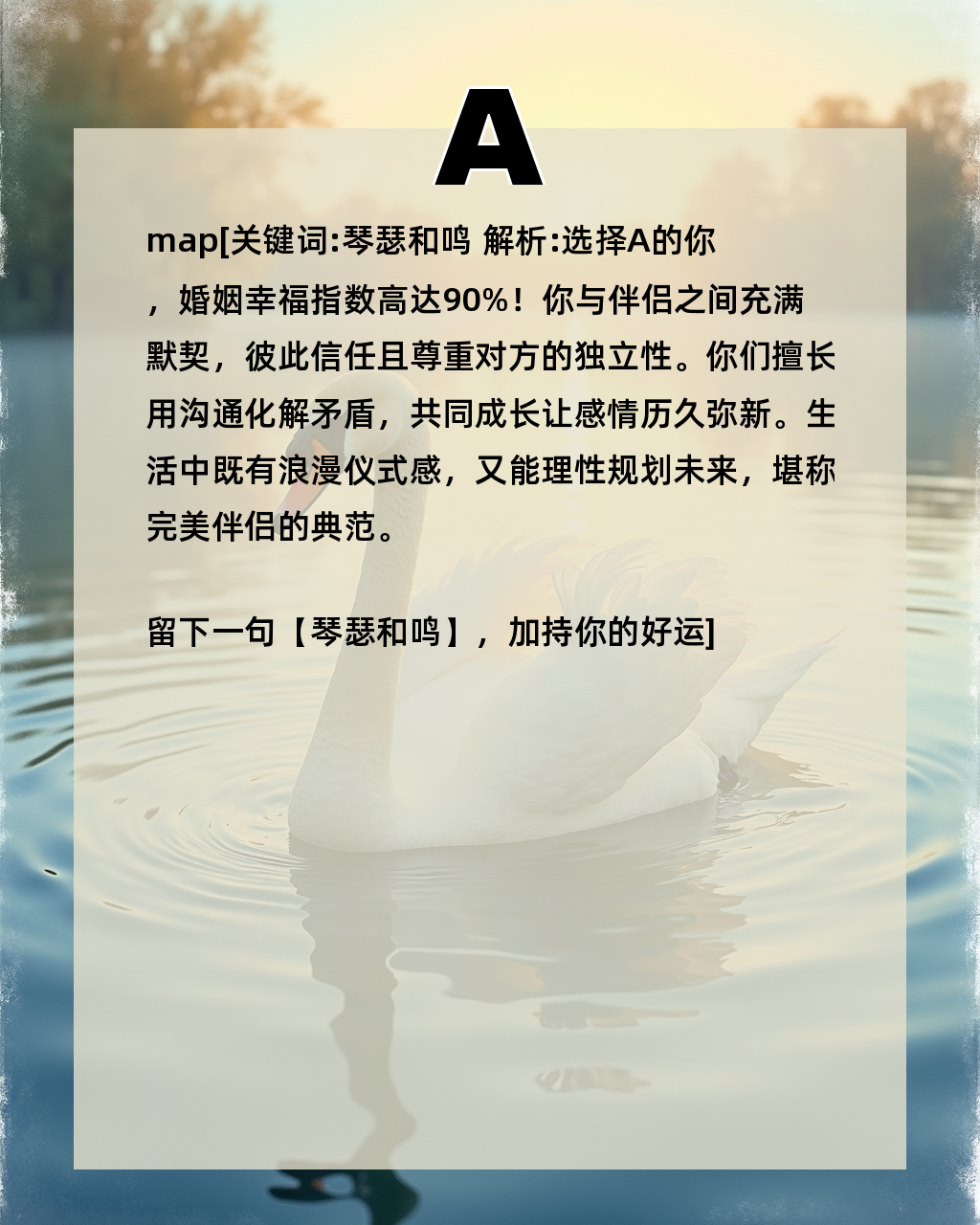 测试桃花运指数(塔罗牌测试近期桃花运)