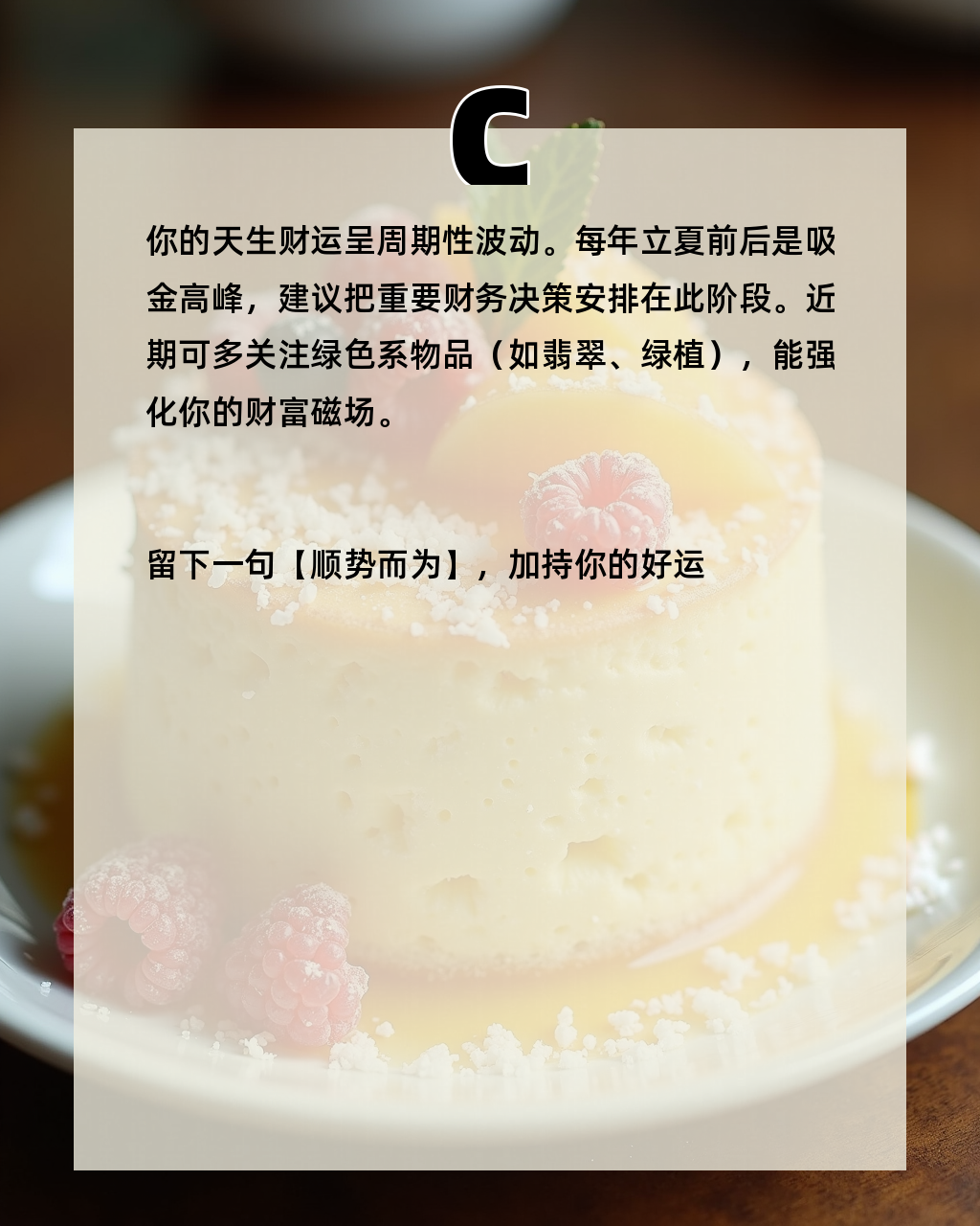 测试桃花运指数(塔罗牌测试近期桃花运)
