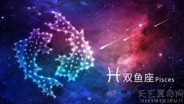 双鱼座运势大全(双鱼座运势完整版) 双鱼座运势大全(双鱼座运势完整版)