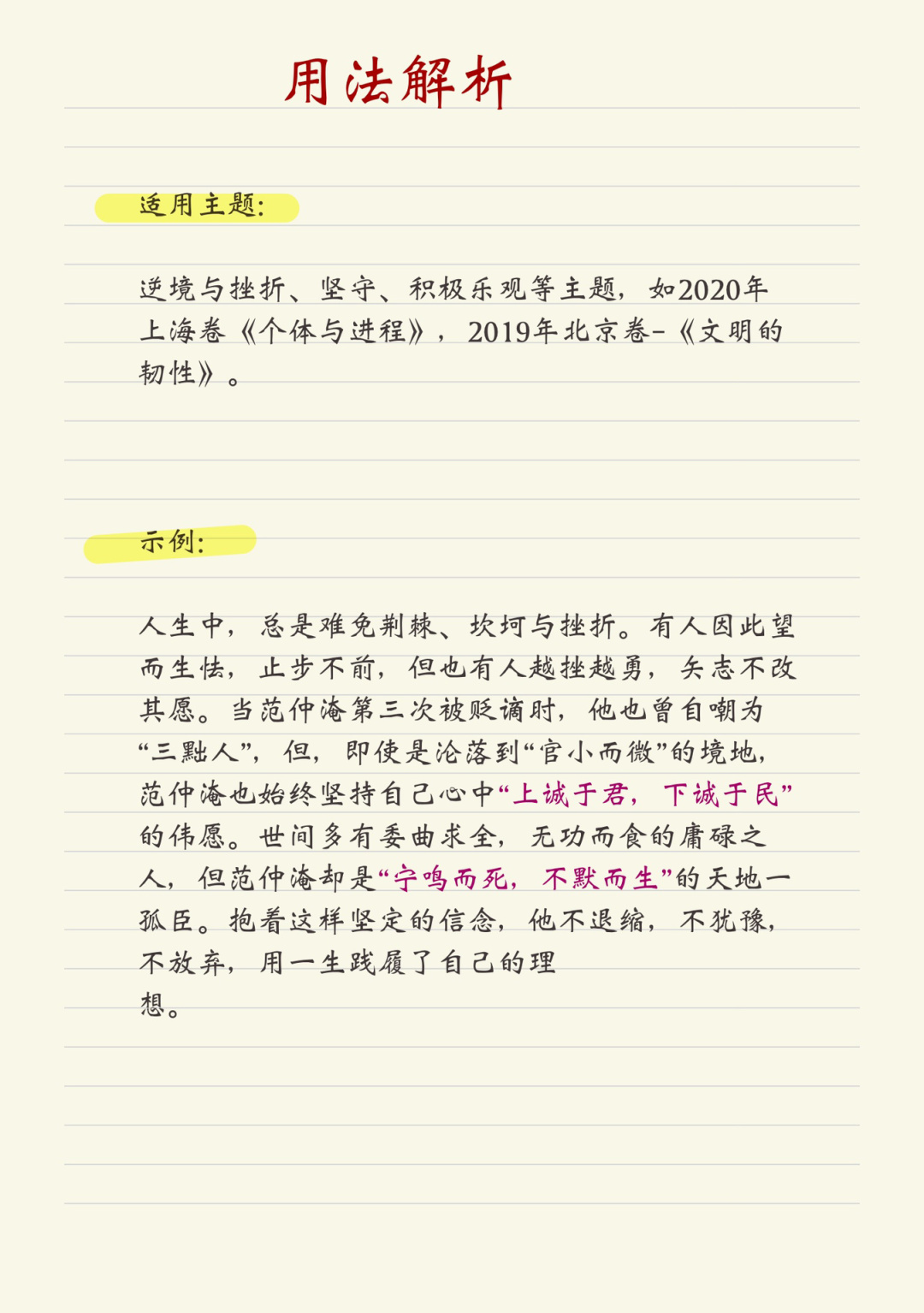 详细取名条件(详细取名条件是什么) 详细取名条件(详细取名条件是什么)