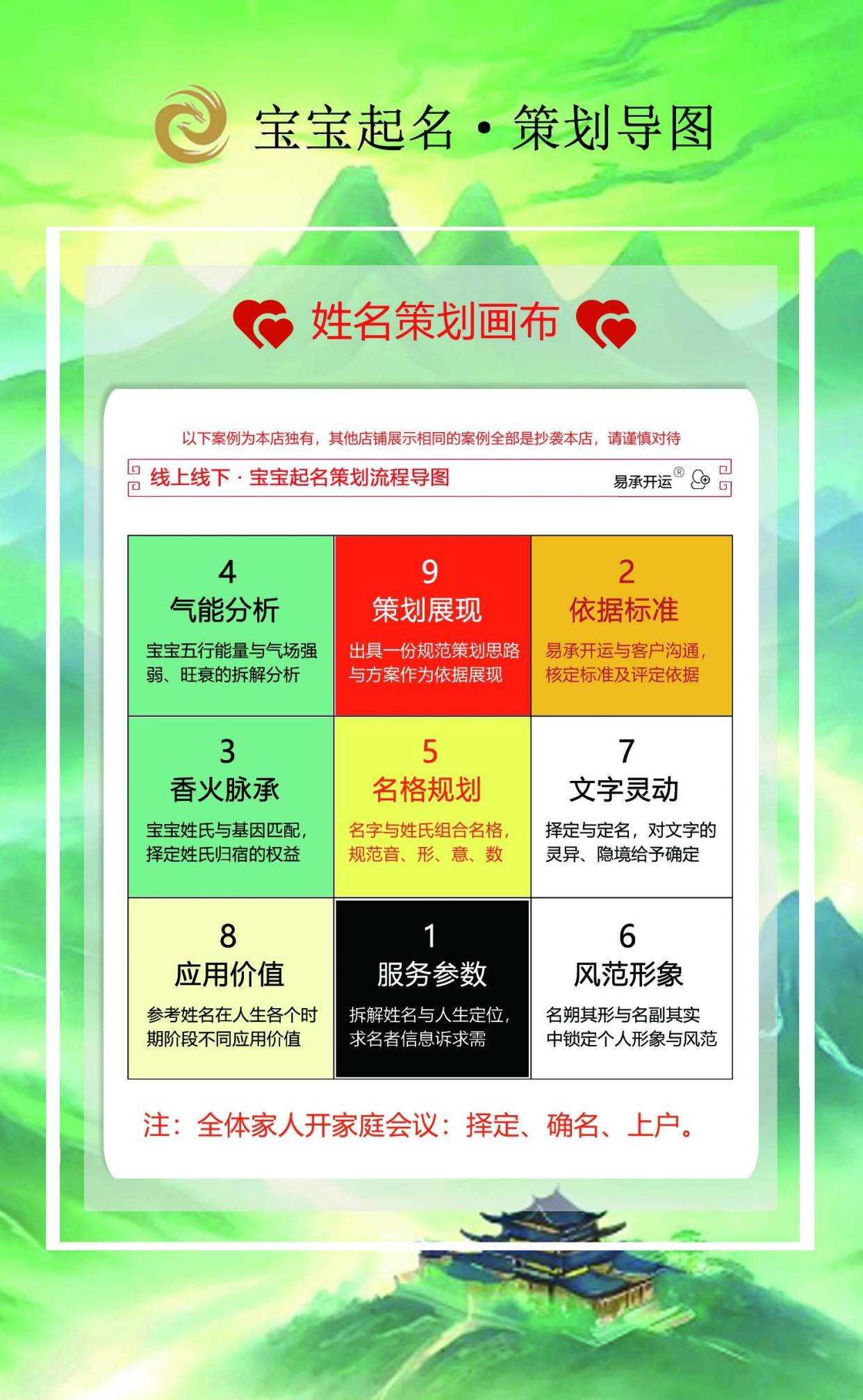 深圳取名(圳字取名一般人压不住吗) 深圳取名(圳字取名一般人压不住吗)
