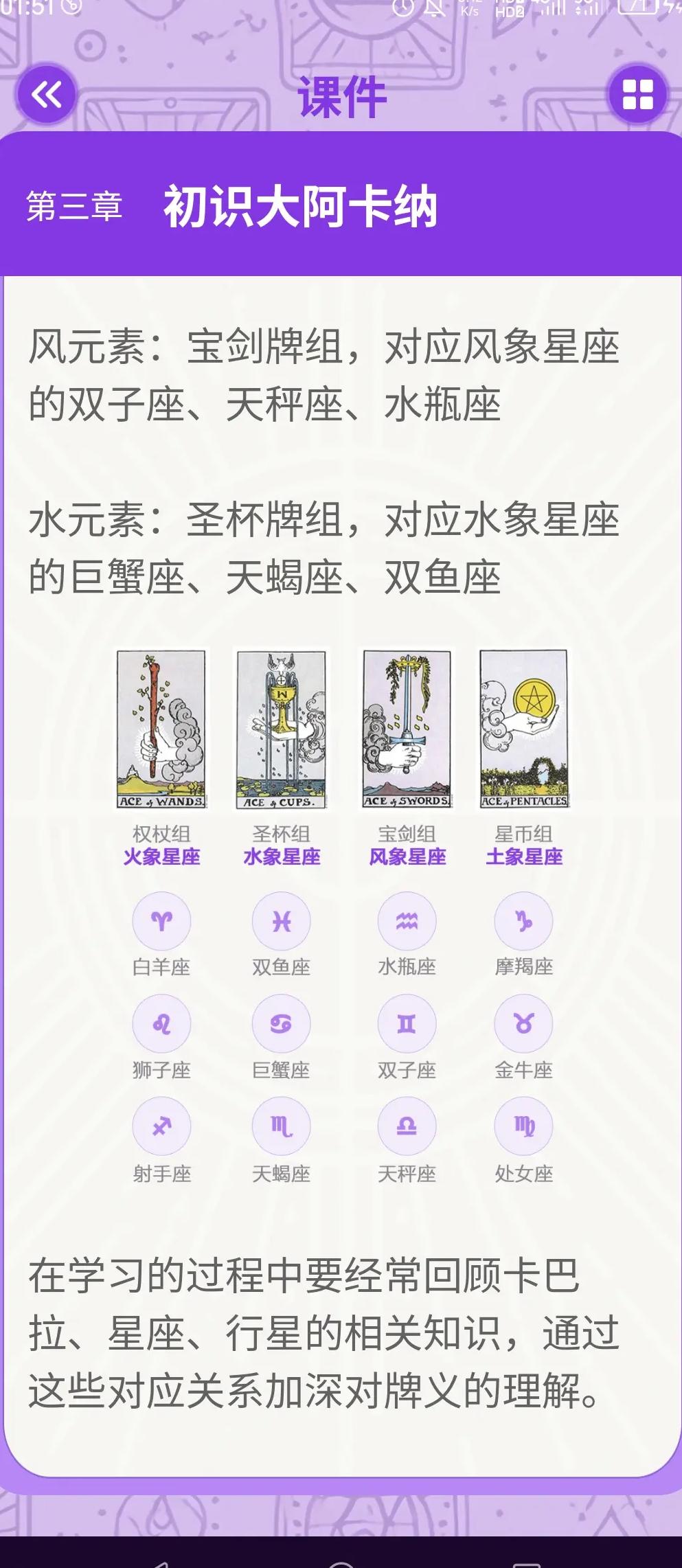 占卜软件有哪些好用(占卜有什么软件可以用)