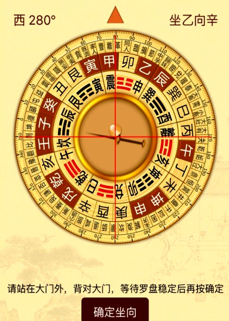 怎样下载罗盘安装到手机(怎样下载罗盘安装到手机桌面)