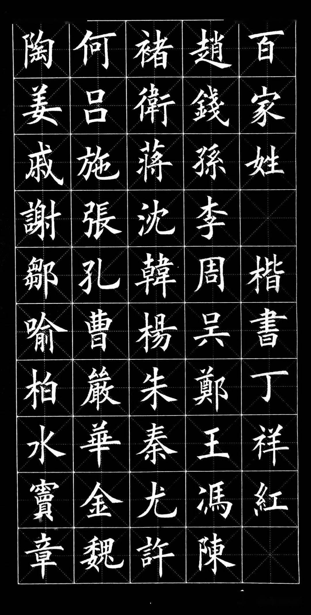 《百家姓》全部下载百度云(百家姓全部下载百度云资源)