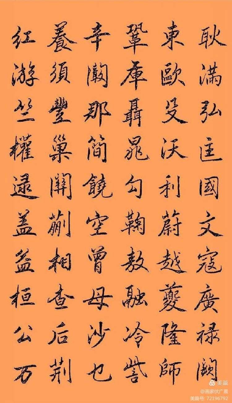 《百家姓》全部下载百度云(百家姓全部下载百度云资源)