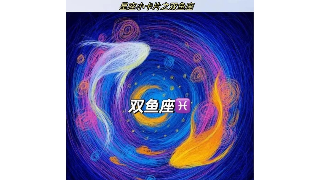 双鱼运势一生运程(双鱼运势2026年全年运势) 双鱼运势一生运程(双鱼运势2026年全年运势)