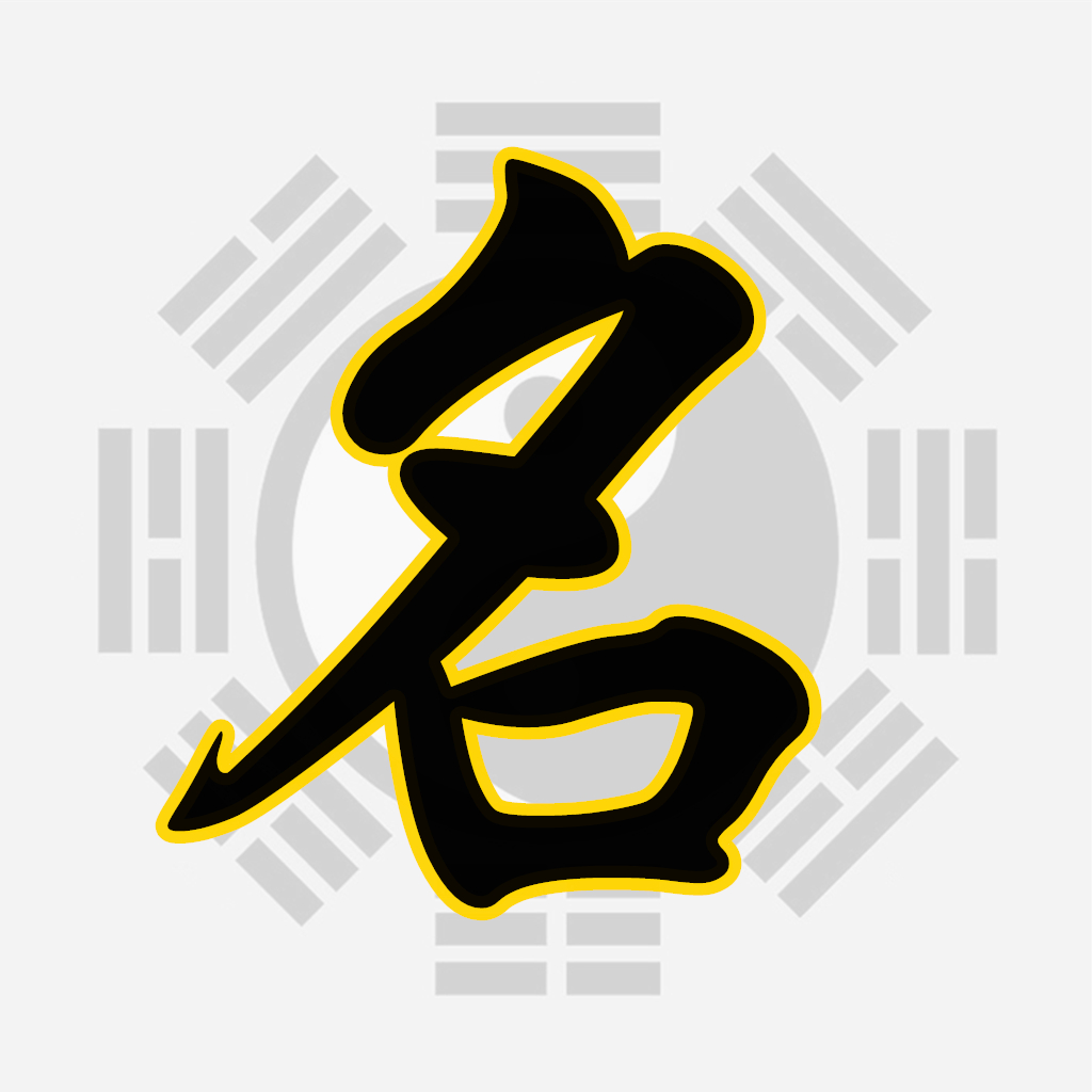 测名网(测名网1518) 测名网(测名网1518)