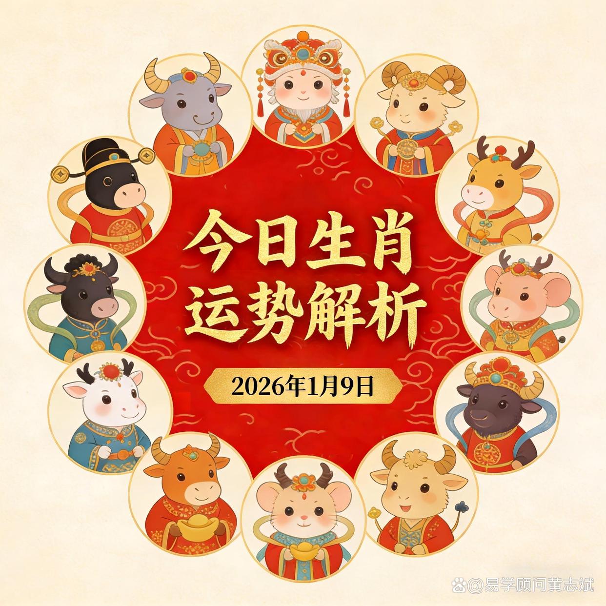 9月份十二生肖运势(9月份十二生肖运程白露) 9月份十二生肖运势(9月份十二生肖运程白露)