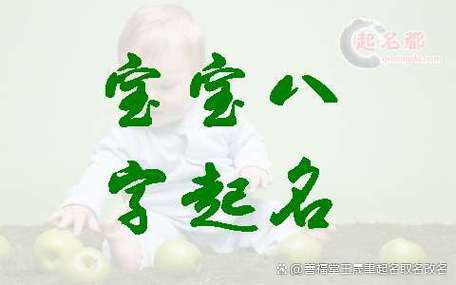 靠谱起名多少钱(起名最好的三个机构)
