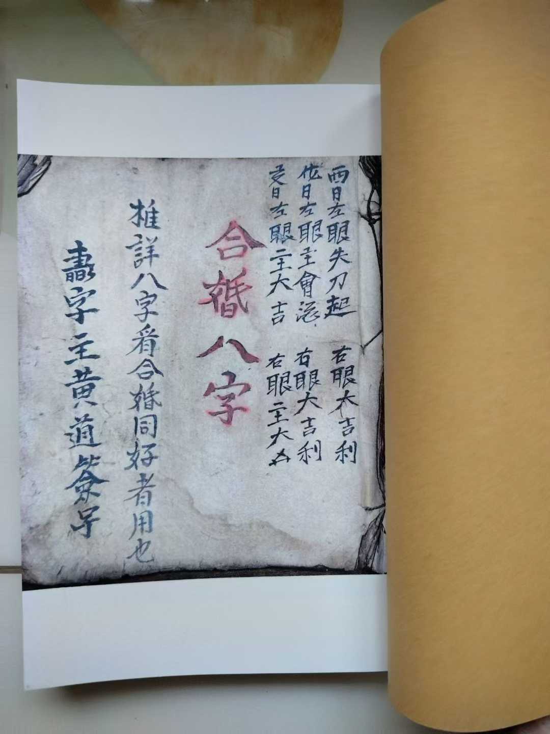 八字合婚口诀怎么用(八字合婚口诀表男士女水) 八字合婚口诀怎么用(八字合婚口诀表男士女水)