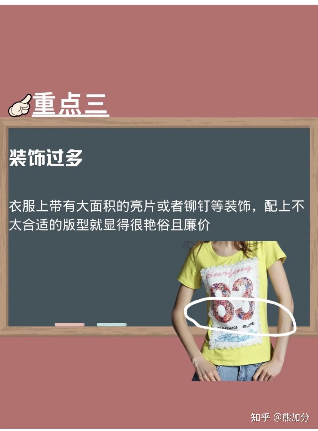 为什么不能买太多衣服的原因呢(为什么不能买太多衣服的原因呢英语) 为什么不能买太多衣服的原因呢(为什么不能买太多衣服的原因呢英语)