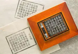 即时姓氏可信吗(时姓算稀有姓氏吗) 即时姓氏可信吗(时姓算稀有姓氏吗)