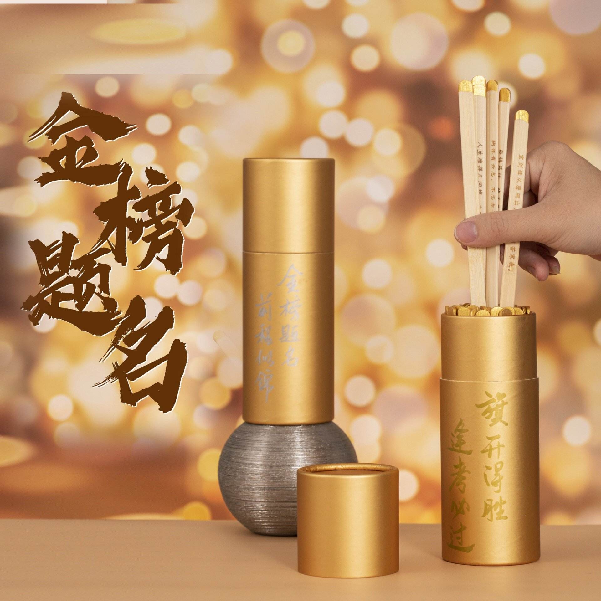 我的运势抽签(抽签测运势观音)