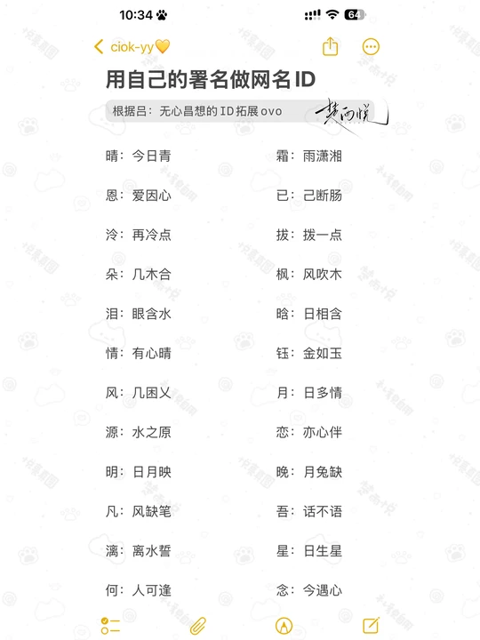 起名免费网名(起名网名字大全)