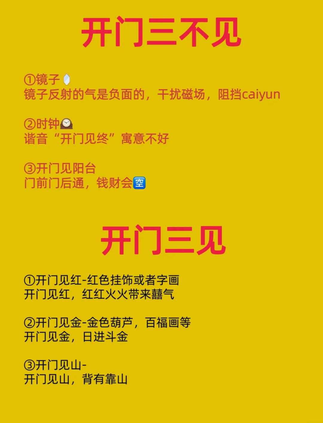 家门口最忌三件东西放哪里呢(家门口的木柴放在西边好吗玄学寓意) 家门口最忌三件东西放哪里呢(家门口的木柴放在西边好吗玄学寓意)