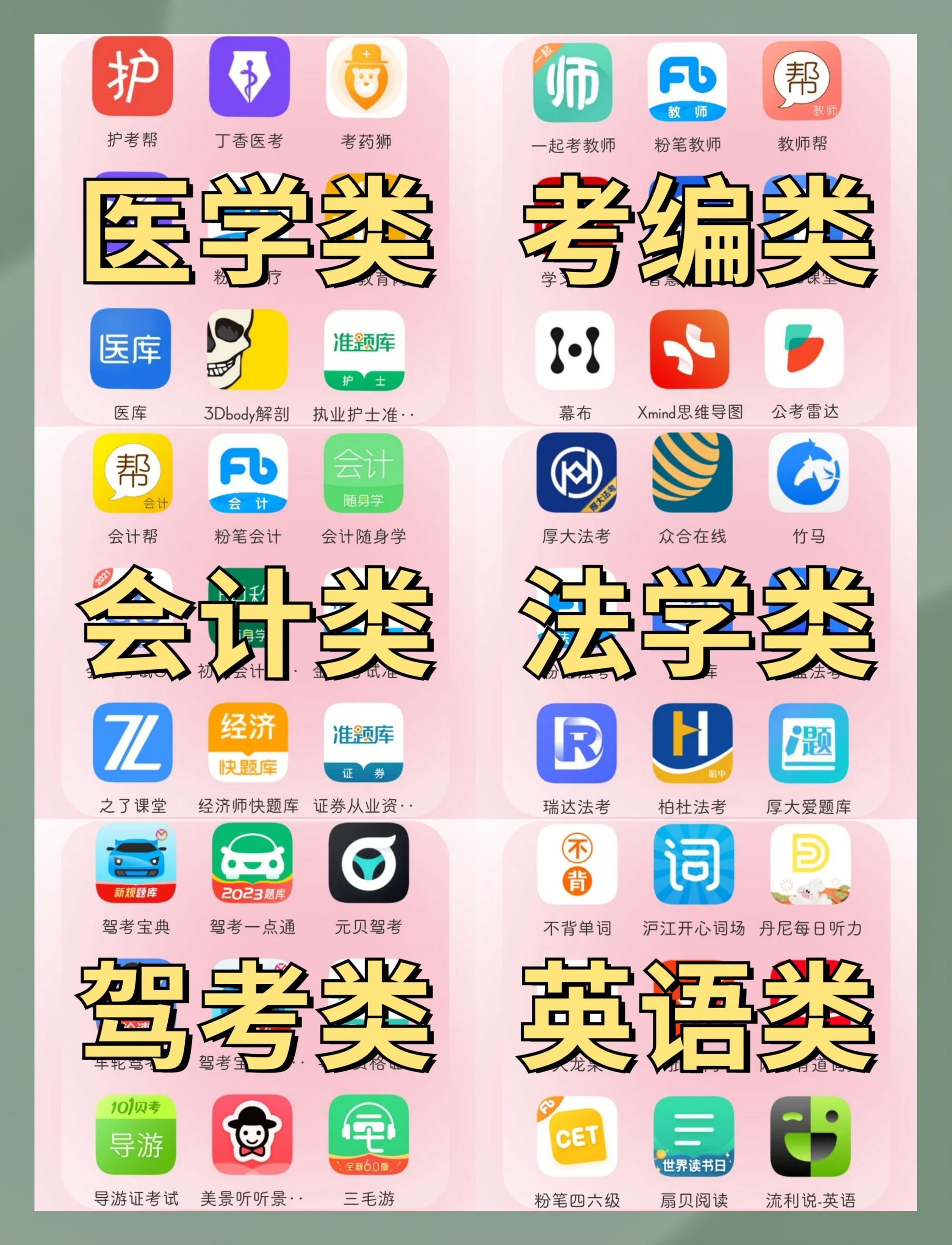 免费姓名测试打分软件(姓名免费打分测试100分)