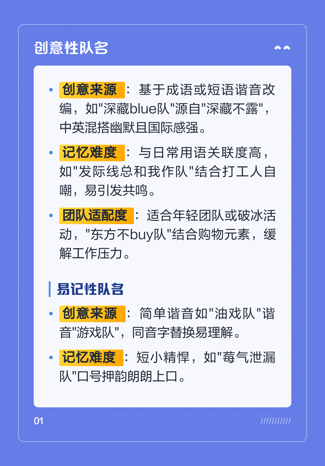 姓名谐音梗(姓名谐音梗王怎么说) 姓名谐音梗(姓名谐音梗王怎么说)