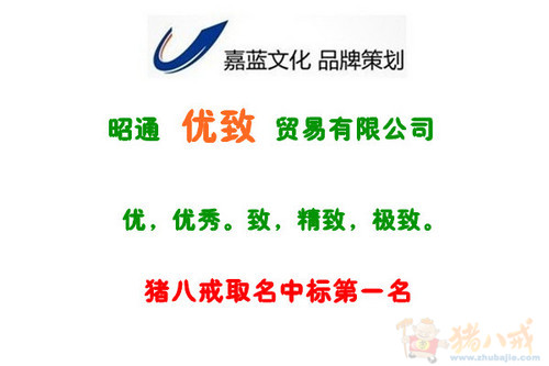 广告公司起名(广告传媒公司取名字大全免费)