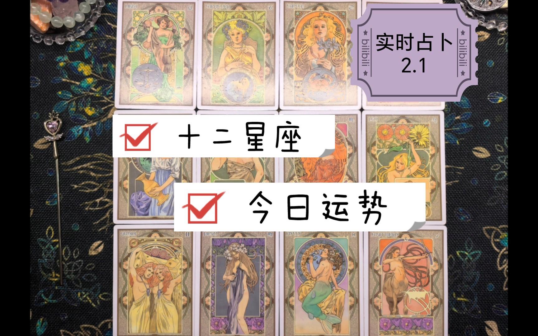 卡罗牌免费占卜入口(卡罗牌占卜免费版有啥用) 卡罗牌免费占卜入口(卡罗牌占卜免费版有啥用)