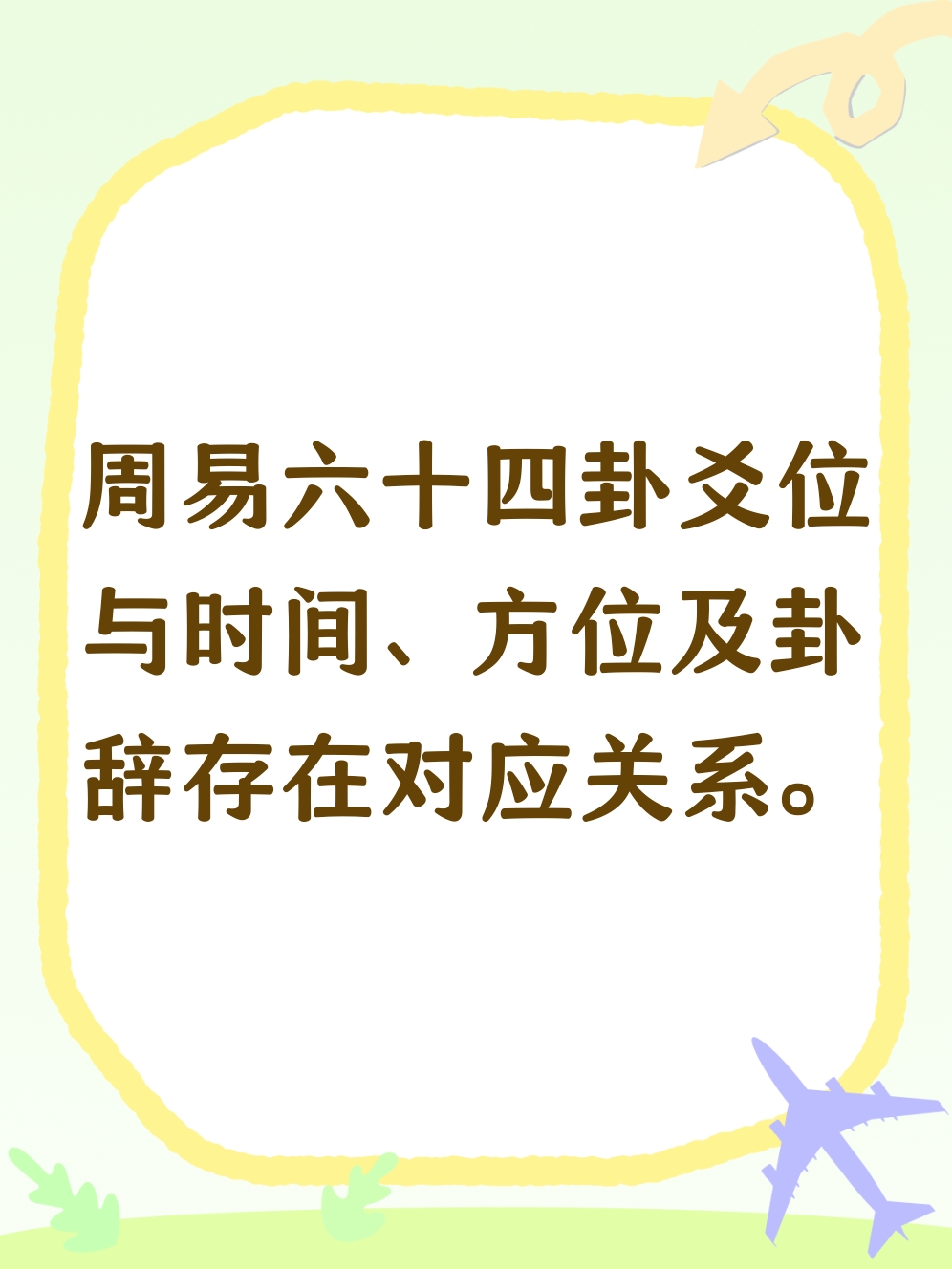 一卦能占二事吗(同一个卦可以占卜两次吗) 一卦能占二事吗(同一个卦可以占卜两次吗)