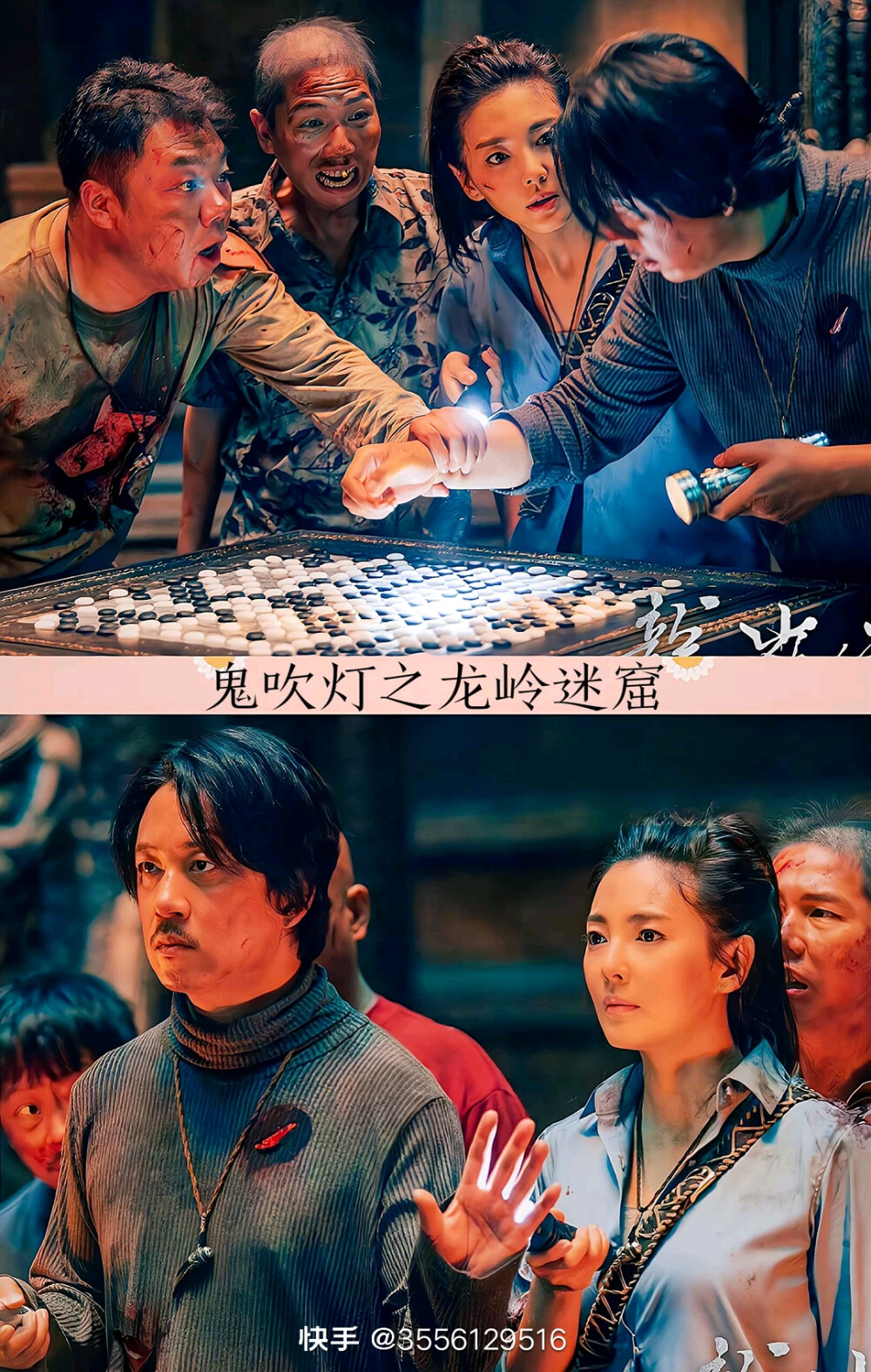 玄学风水电影电视剧(玄学风水电影电视剧有哪些)