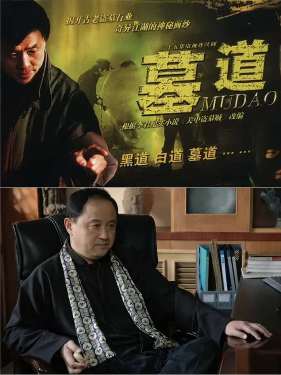 玄学风水电影电视剧(玄学风水电影电视剧有哪些)