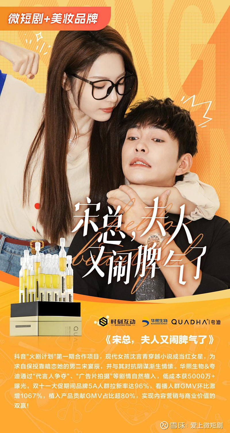 风水天师短剧(风水天师短剧第一季) 风水天师短剧(风水天师短剧第一季)