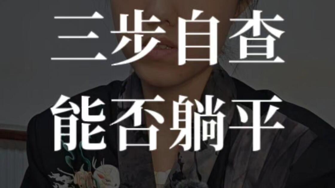 手把手教你看八字(最简单看八字的方法)