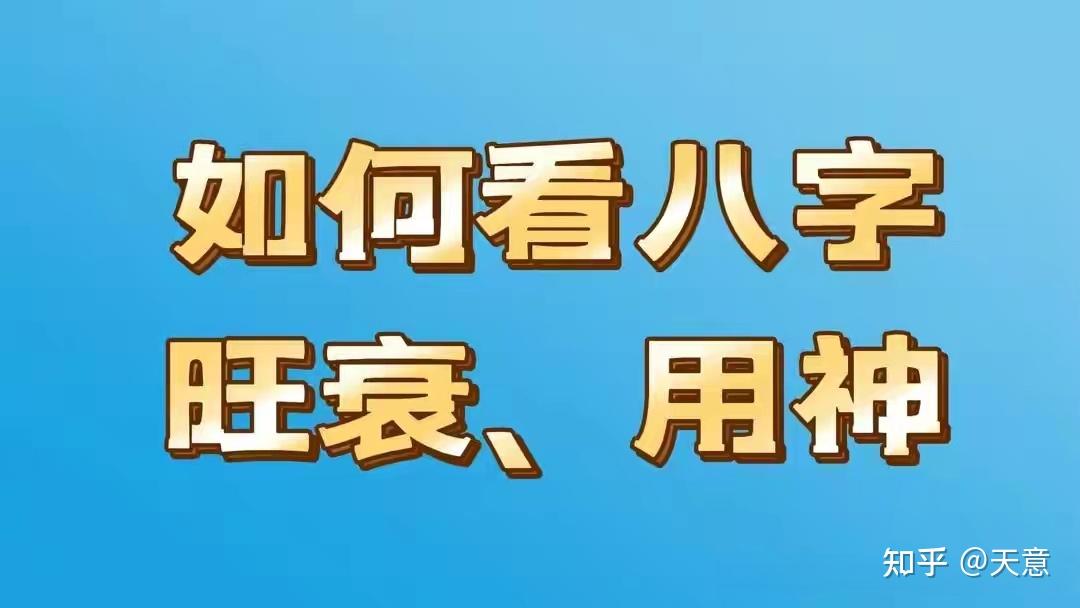 手把手教你看八字(最简单看八字的方法) 手把手教你看八字(最简单看八字的方法)