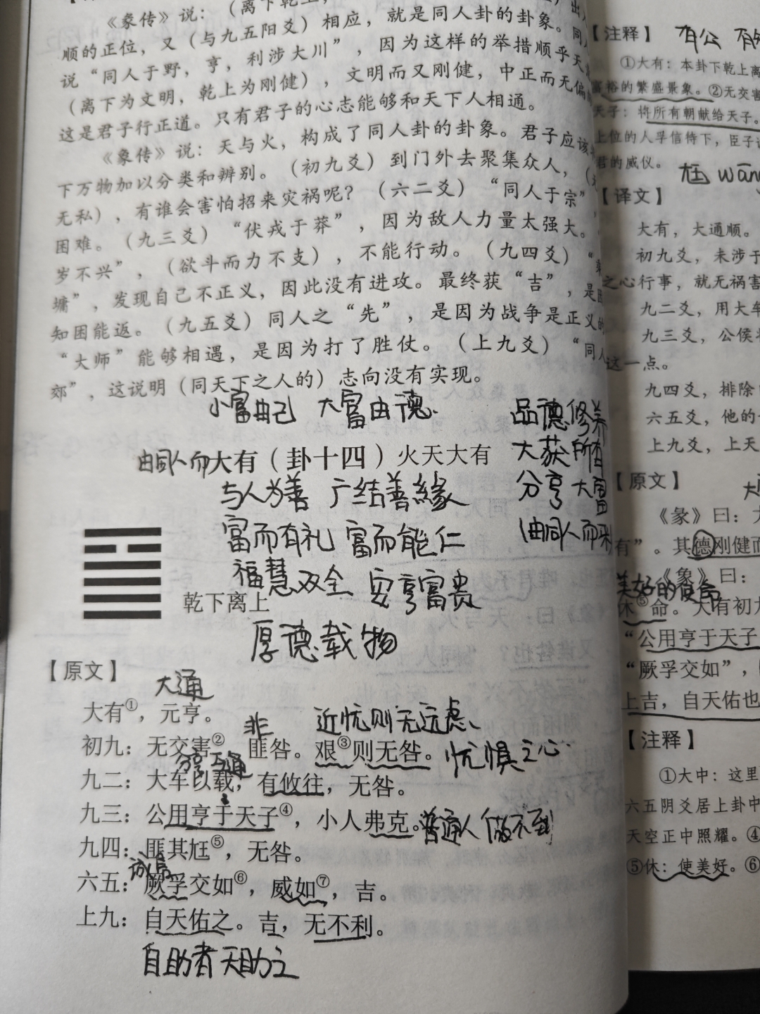 给自己摇一卦签名怎么写(给自己摇一卦免费抽签2023)