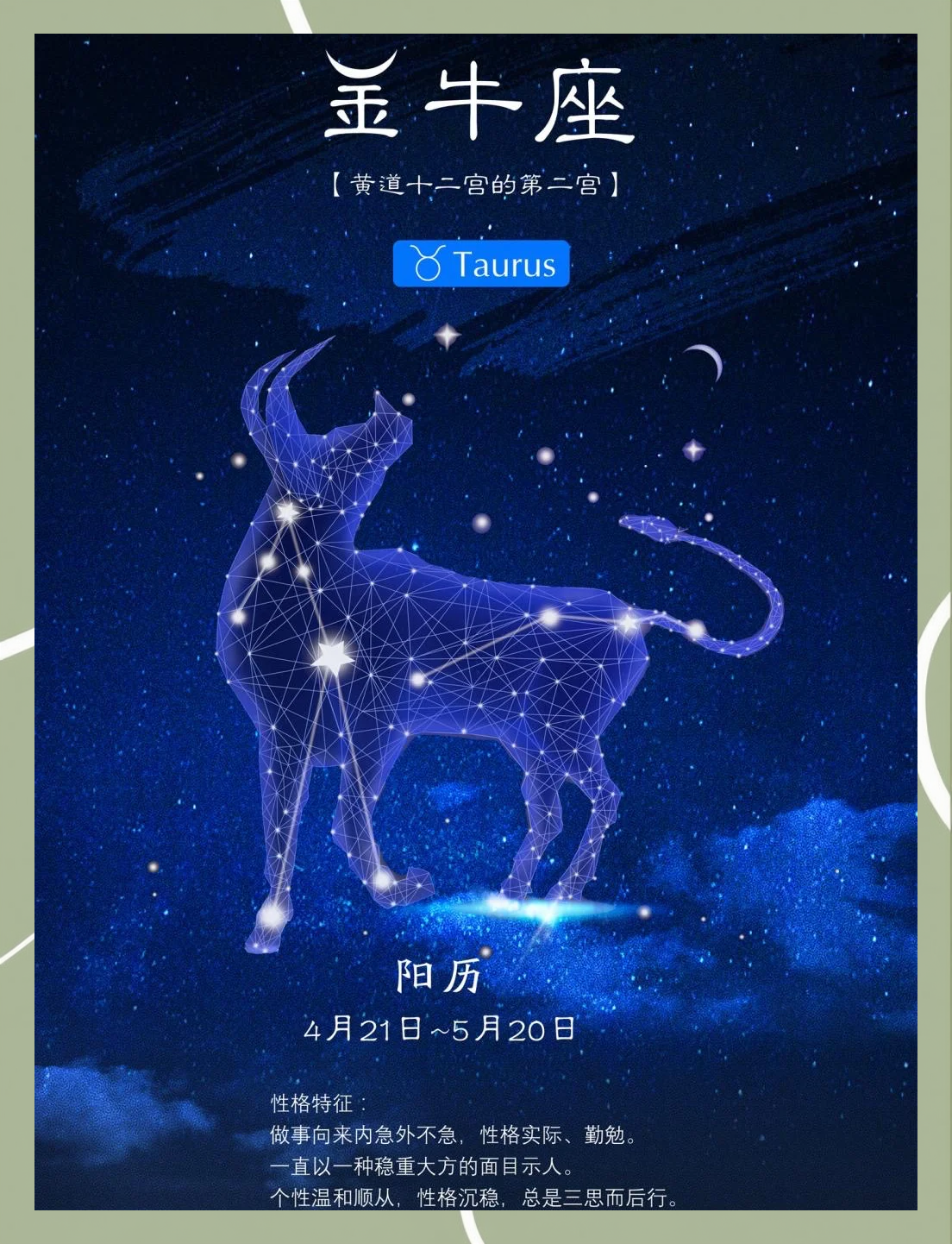 金牛座九月份感情运势(金牛座九月份感情运势如何) 金牛座九月份感情运势(金牛座九月份感情运势如何)