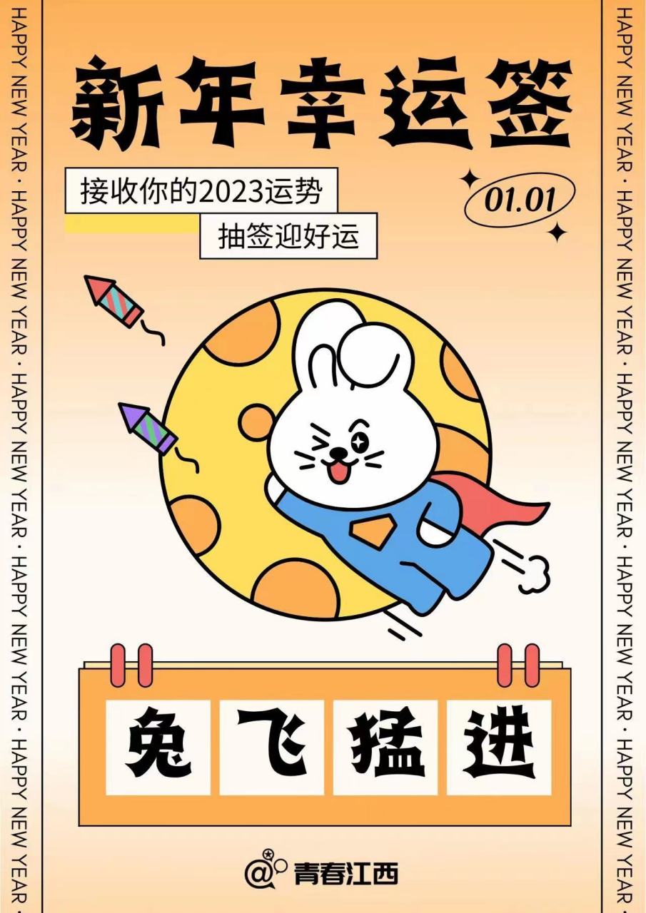 每日免费一签怎么抽(每日一签抽一签免费攻略) 每日免费一签怎么抽(每日一签抽一签免费攻略)