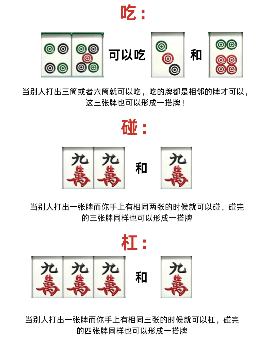 麻将占卜怎么用(麻将占卜怎么用视频教程) 麻将占卜怎么用(麻将占卜怎么用视频教程)
