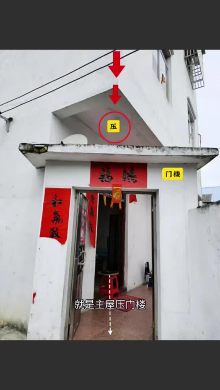 农村大门风水禁忌及化解方法(农村大门对厕门如何化解风水问题呢) 农村大门风水禁忌及化解方法(农村大门对厕门如何化解风水问题呢)