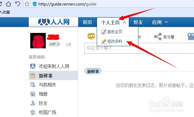 起名字网(网店起名字大全免费) 起名字网(网店起名字大全免费)