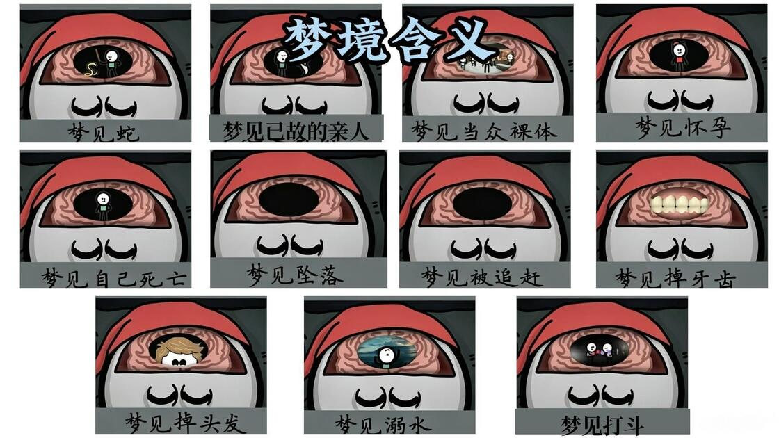 查询自己梦境含义(梦见查询的常见含义) 查询自己梦境含义(梦见查询的常见含义)